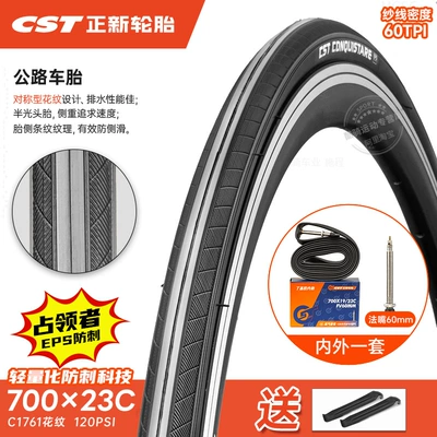 Tire 700C Inner and | Non-industrial tires - 700x23c-tire-60tpi-puncture-proof-occupier-fa-zui-60-inner-tube-23-622-free-crowbar