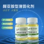 无气泡防水解决粘度固化剂