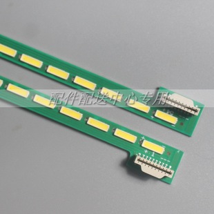 42E700S/42E750A/42E760A 42E800A/42E5Chr/42E82Rd Led Light Bar