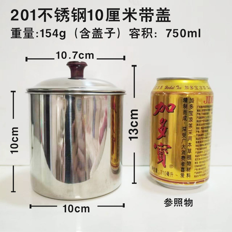 201 스틸 720ml 10cm (캡 포함)
