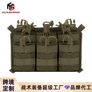 Tactical Triple Double-Layer Magazine Bag 2025 New Military Fan Equipment Cs Portable Accessory Bag Hot Style Customization