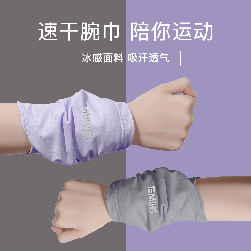 Summer Thin Sports Wrist Sweat Wrist Wrist Wrist Wrist Wrist Wrist Wrist Wrist Wrist Wrist Wrist Wrist Wrist Wrist Quick-drying Towel Fitness Summer Thin Sports Wrist Sweat Wrist Wrist Wrist Wrist Wrist Wrist Wrist Wrist Wrist Wrist Wrist Wrist Wrist Wrist Quick-drying Towel Fitness