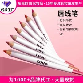 口红;眼影;腮红、胭脂