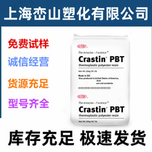 PBT �����Ű� ST820 ���I��� OA�L�� �I�P ើ߾����� ��� ����