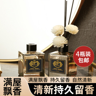Hotel Non-fire Aromatherapy Rattan Dried Flower Essential Oil Household Lasting Room Air Fresh Toilet Deodorant Fragrance Ornaments