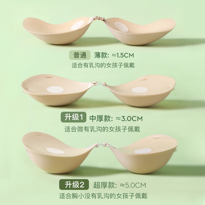 Peche grueso para mujeres grueso no se puede quitar pechos pequeños para mostrar la cintura grande vestido de boda pechos planos cojín de pecho invisible