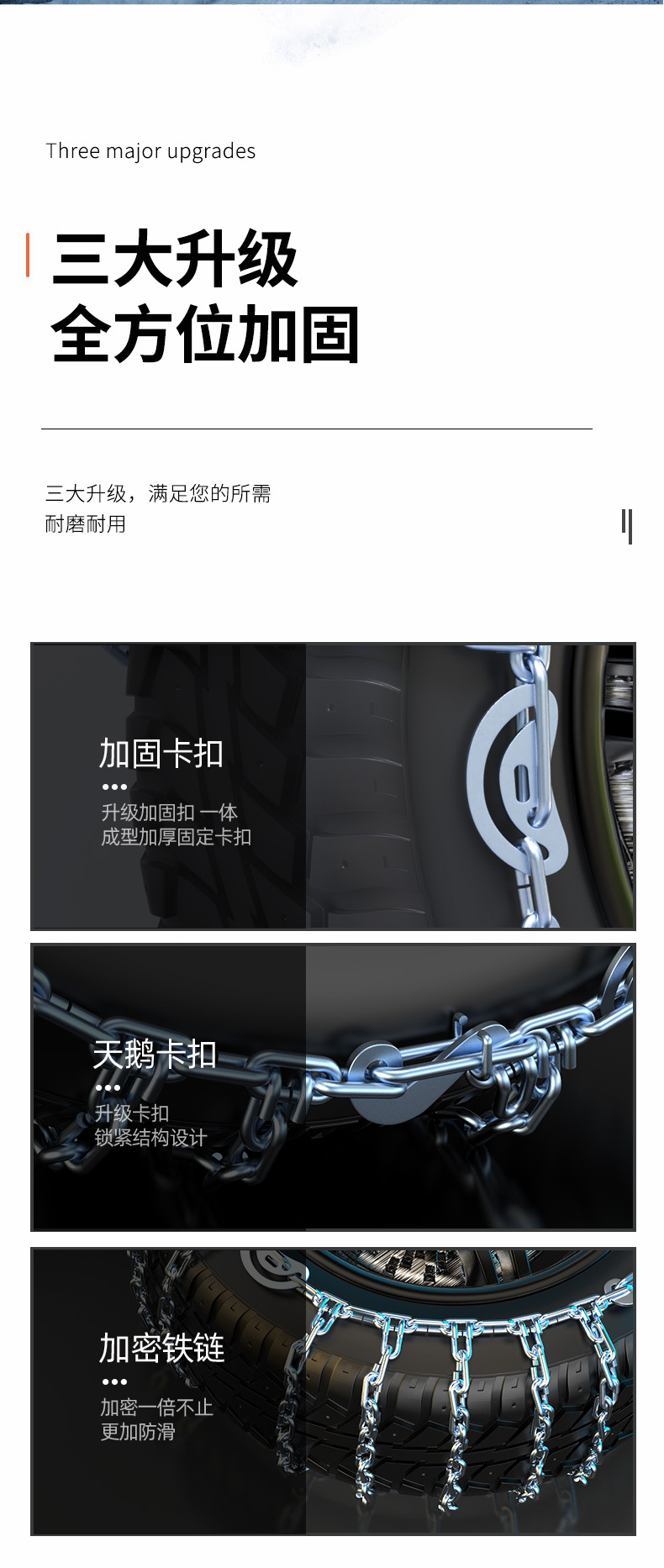 Car Anti-Skid Chain Suv Car Truck Motorcycle Tire Anti-Skid Chain Universal Off-Road Vehicle Thick Iron Chain Snow