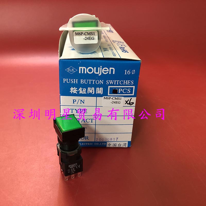 MOUJEN台湾茂仁M6-1C按钮开关M6P-CMS1-24EG原装正品假一罚十