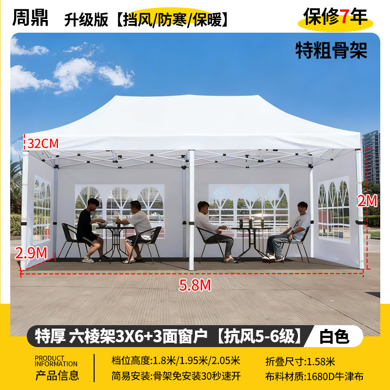 Publicidad al aire libre cuatro esquinas sombrilla cubierta de tela plegable invierno lluvia blanca campana de exhibición de protección solar