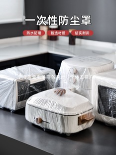 �Ӻ�һ���Է��m�ּ�����������偏N�����P΢���t�����͸��Ĥ��