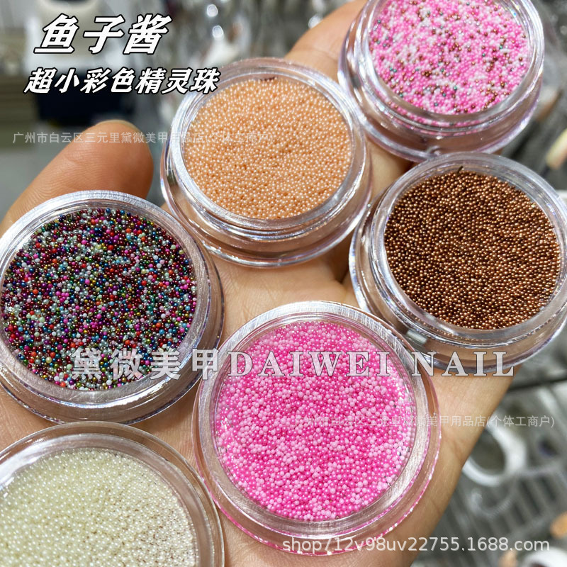 Korean-Style Milky Electroplated Mixed-Color Caviar Box Ultra-Fine Steel Beads Microbeads Iridescent Fairy Crystal Sand Nail Decoration