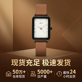 石英表;表盒
