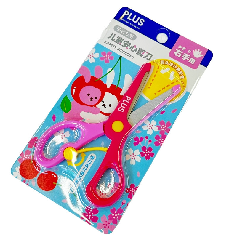 Japonés PLUS pleshi tijeras de seguridad para niños hecho a mano corte de papel tijeras pequeñas jardín de infantes estudiantes de la escuela primaria cabeza redonda trabajador de arte