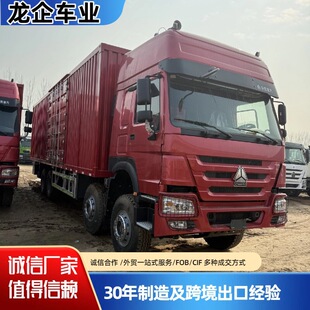 ��������HOWO��܇9��6��ʽ؛܇�ߙ�܇�羳����������ּ��b��؛܇