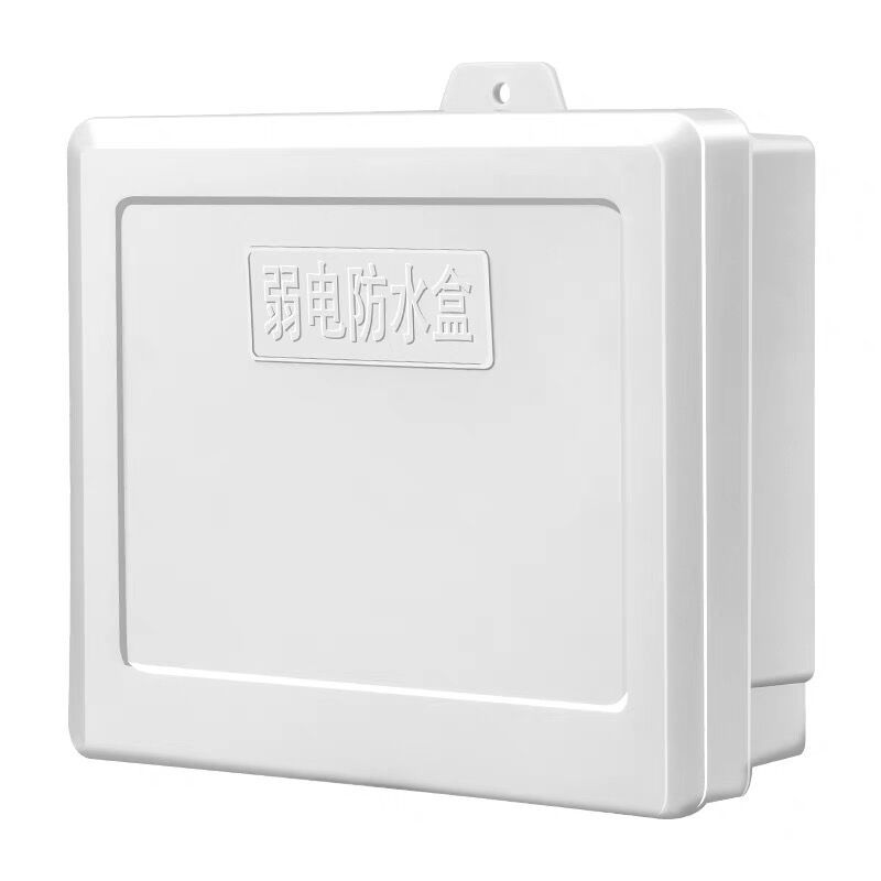 直销 室外防雨箱 700C弱电防水电箱塑料防水箱监控安防配件接线盒