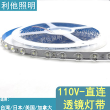 110V led l͸R􎧟lճܛ􎧵픟۾Բü