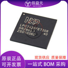 LPC2420FET208 ��װBGA208 ΢������оƬ MCU��Ƭ�� �ֻ����