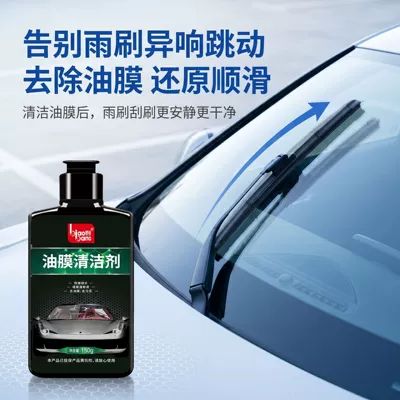 the Glass, Cleans the Glass for Clear – Glass agent