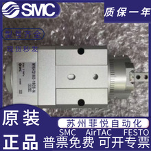 SMC[360AצDAoָMRHQ10D/16D/20D/25D-9 0S-180S