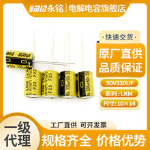 �Ϻ����늽������50v330uf���l�������300w�Դ늽�����L����