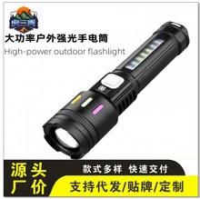 �羳�¿�LED���ʑ��⏊�����ͲUSB�������׃�������h��t�{��