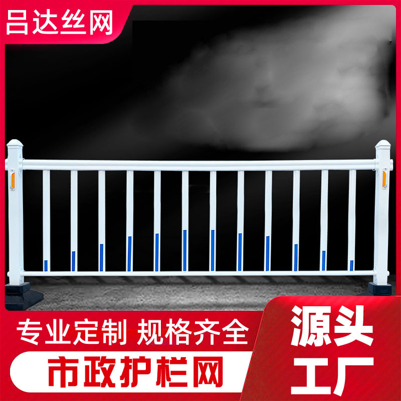 市政护栏网 户外交通道路隔离防撞施工护栏厂家现货公路围栏栏杆