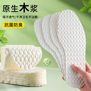 一次性超薄木浆抗菌防臭透气吸汗鞋垫男女光脚可穿吸汗舒适鞋垫