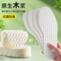 超薄透气防臭一次性鞋垫