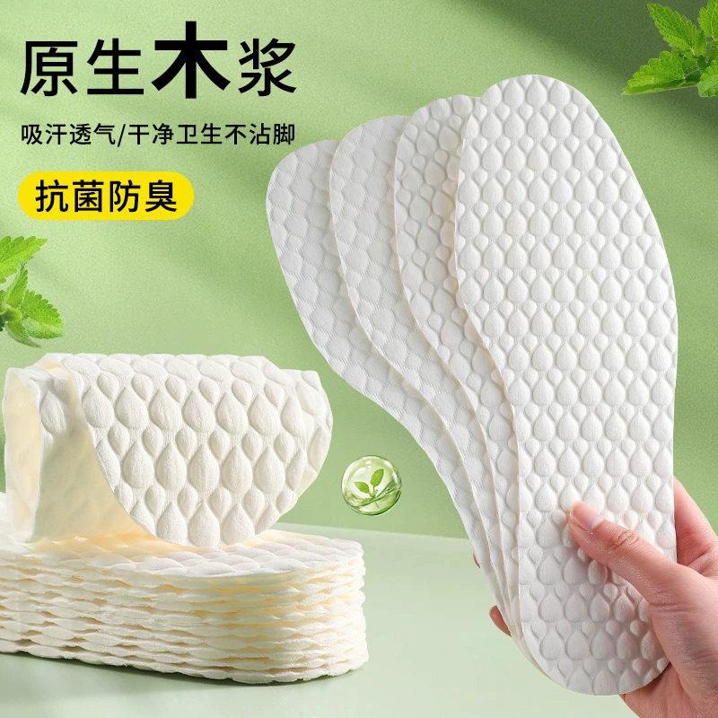 Одноразовые ультратонкие древесные массы антибактериальные и дезодорирующие всасывающие стельки для мужчин и женщин