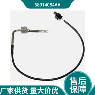 Mercedes-Benz Exhaust Temperature Sensor 68054683Ab 68029988A 68014084Aa