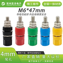 M6*47mm���~�Ӿ���ȫ�~�yԇ�x�ӵ����Ӿ�����4mmβ���͸ߜ�ֱ�N