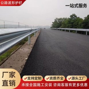 �����p�������o�ڟ���\���ܵ�·��ײ���������ٹ�·ʩ���o�ڼӺ�