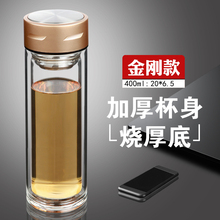 ◁定 制广告杯子双层玻璃杯赠品水杯印字保温杯定 做礼品杯印logo
