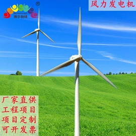 太阳能发电机;道路照明灯;景观灯