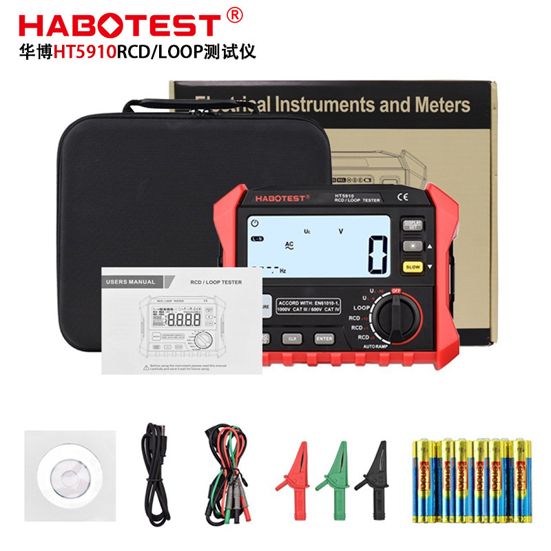 华博漏电开关/回路电阻仪高压电塔电阻工业用RCD/LOOP仪
