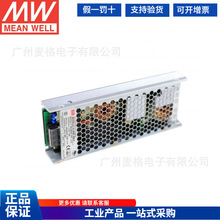 HSP-300-2.8/4.2/5V ̨����γ���ص�Դ300W��������PFC������Դ