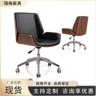Comfortable Light Luxury Simple Leather Art Office Boss Chair Chair Home Study Computer Chair Live Conference Chair