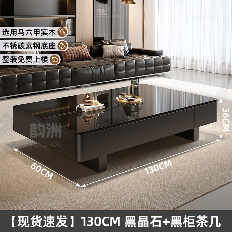 实木茶几客厅家用意式小户型5新长方形轻奢感茶几桌|undefined