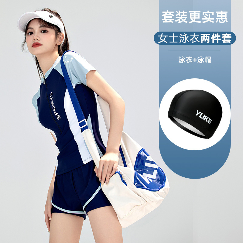 女性用コンサバティブスプリット水着2025新作人気ハイエンド少し太った体型カバー水泳プールプロ温泉水着|undefined
