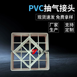 PVC管;PVC异型材;PP管