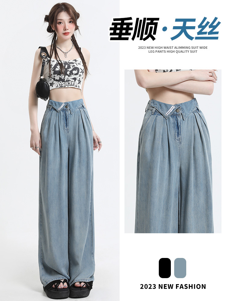 Tennis wide-leg jeans for women's summer thin style 2023 new soft and glutinous extended tall loose straight floor pants