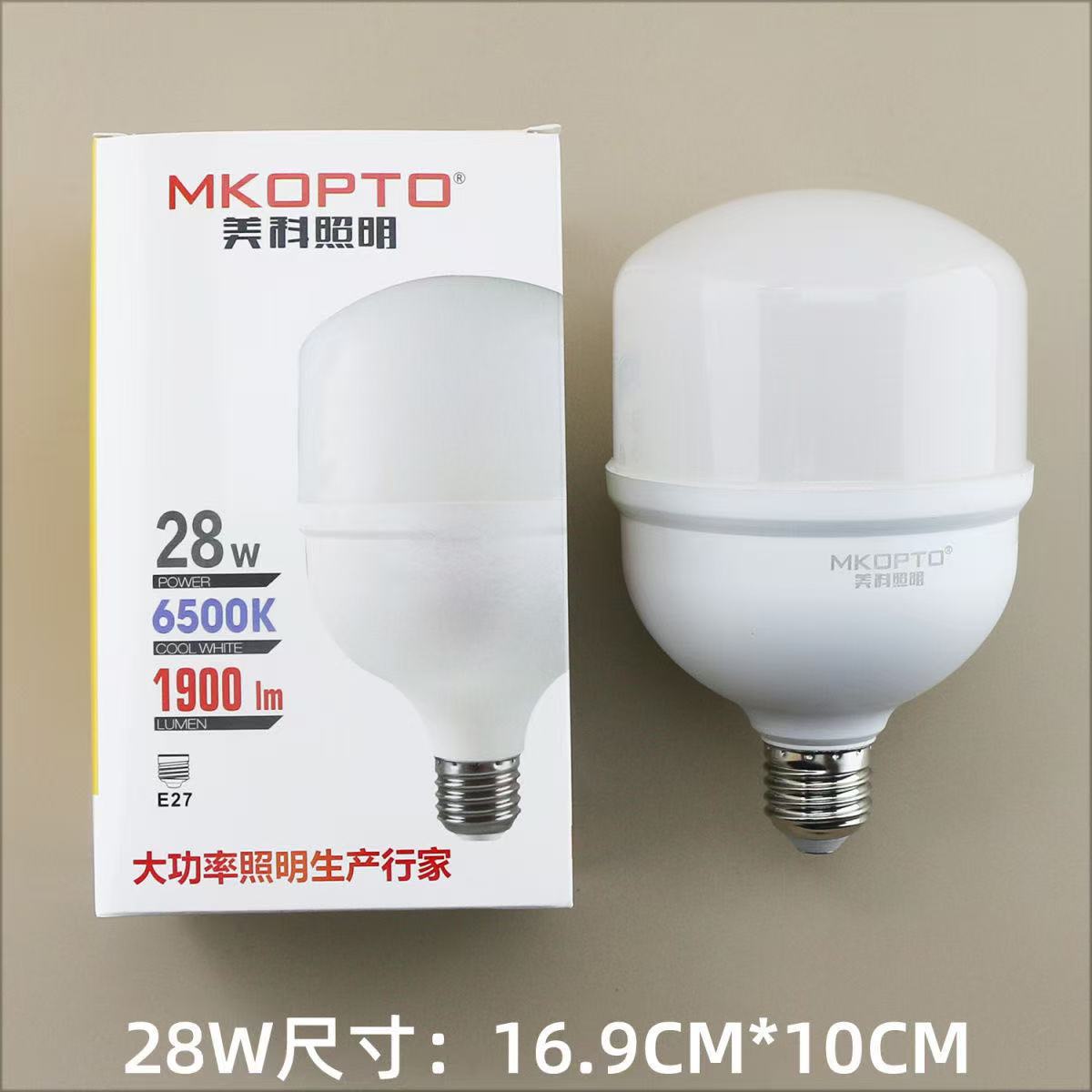 Recomendación oficial de Zhengjiang Meikoled bombillas bombillas super brillantes ahorro de energía sin estroboscopia de protección de los ojos fuente de luz interior