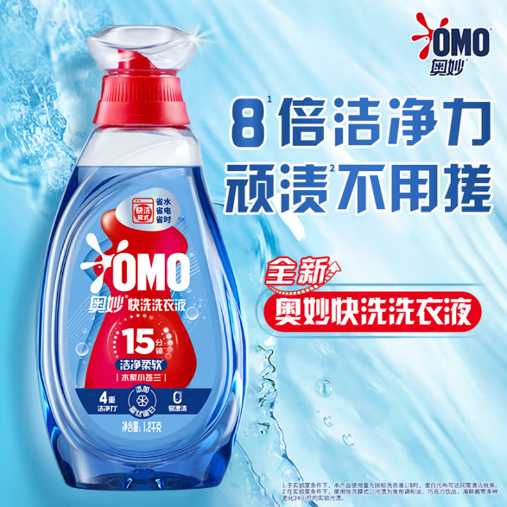 Household Cleaning Gift Set - Detergent & Dishwashing Liquid 3