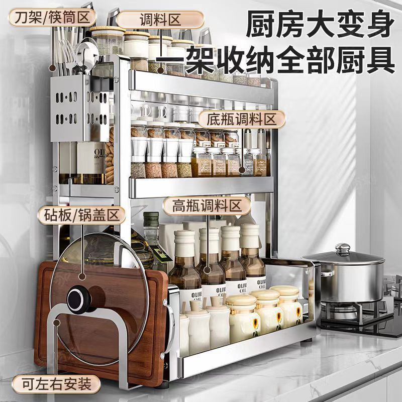 加厚不锈钢厨房置物架多功能家用调料架储物架多层收纳架台面刀架|undefined