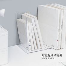 L型加厚透明亚克力书立架学生书本收纳神器分隔书立书架桌面固定
