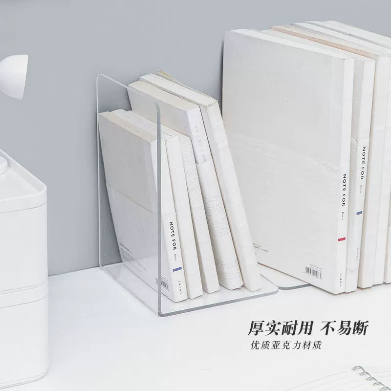 L-образная утолщенная прозрачная акриловая подставка для книг, студенческая перегородка для хранения книг, книжная полка, фиксированная настольная подставка