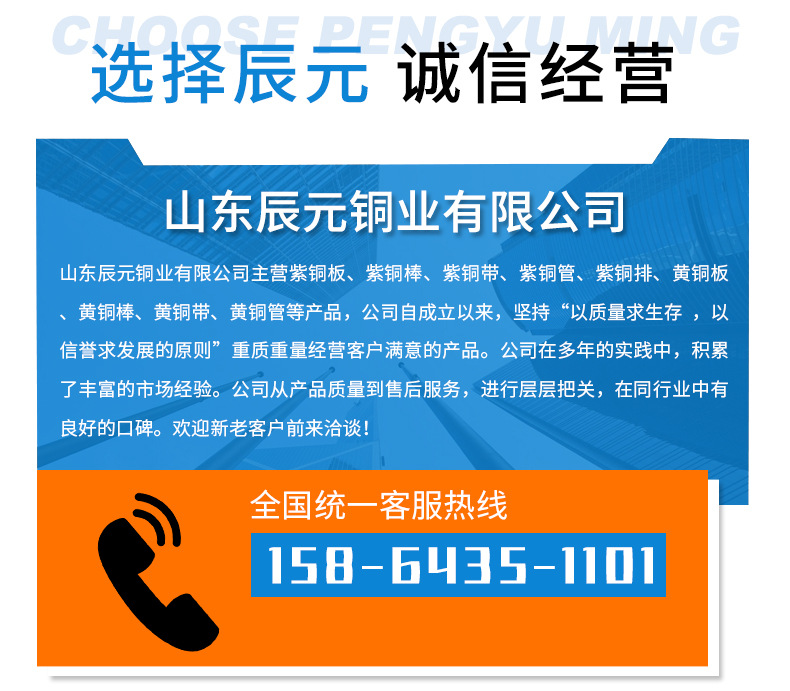 紫铜管详情_15.jpg