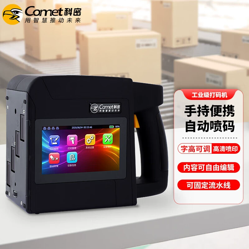 Ручной портативный струйный принтер Comet M6P с сенсорным экраном и высотой шрифта 25-100 мм