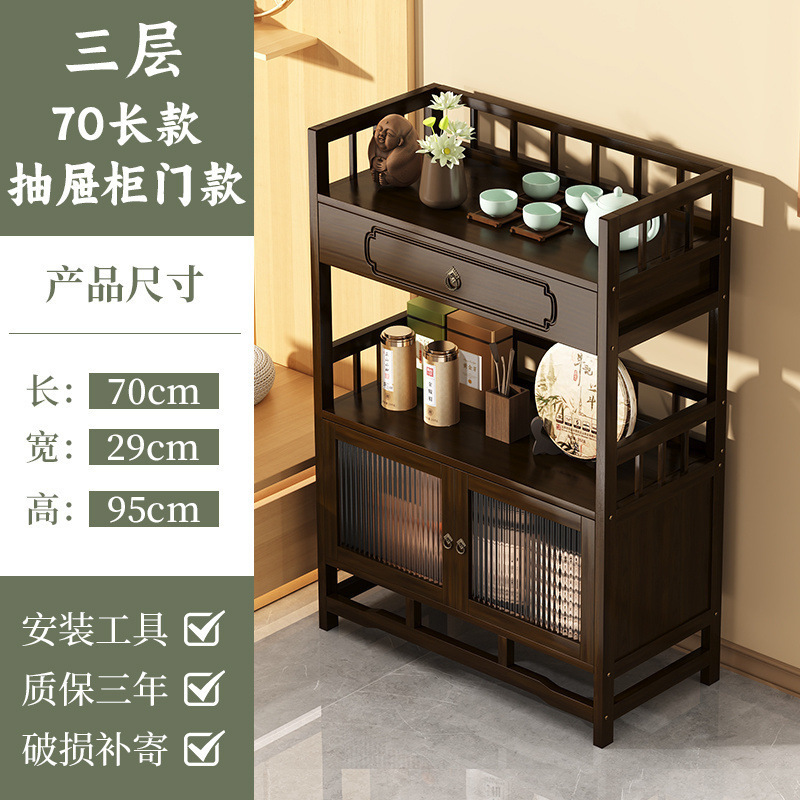 新中式实木博古架摆件茶叶架置物架多宝阁展示柜茶具茶杯收纳架子|undefined