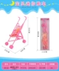 601-22A (with 38cm doll)